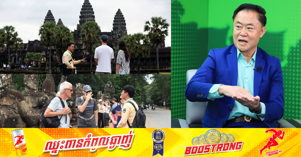 អ្នកឧកញ៉ា លឹម ហេង ស្នើសុំដល់មគ្គុទេសក៍ទេសចរណ៍ ណែនាំភ្ញៀវបរទេសឱ្យចាយវាយជាប្រាក់រៀល ឬមានប្រាក់រៀលទុកដូរជូនភ្ញៀវ