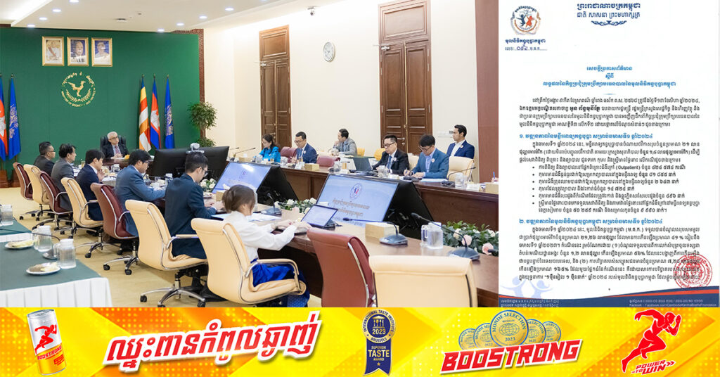 មន្ទីរពេទ្យគន្ធបុប្ផា ពិនិត្យ-ព្យាបាលជំងឺដល់កុមារ និងស្រ្តីមានផ្ទៃពោះ​​ជាង ៥៨ម៉ឺននាក់ ចំណាយថវិកាជាង២០លានដុល្លារ នៅឆមាសទី១