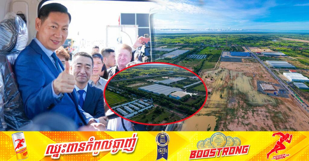 លោក កែវ រតនៈ៖ ខេត្តពោធិ៍សាត់ កំពុងទាក់ទាញប្រភេទឧស្សាហកម្មធំៗ លើការដំឡើងរថយន្តអគ្គិសនី រោងចក្រផលិតខ្សែកាបអគ្គិសនី និងរោងចក្រអេឡិចត្រូនិក