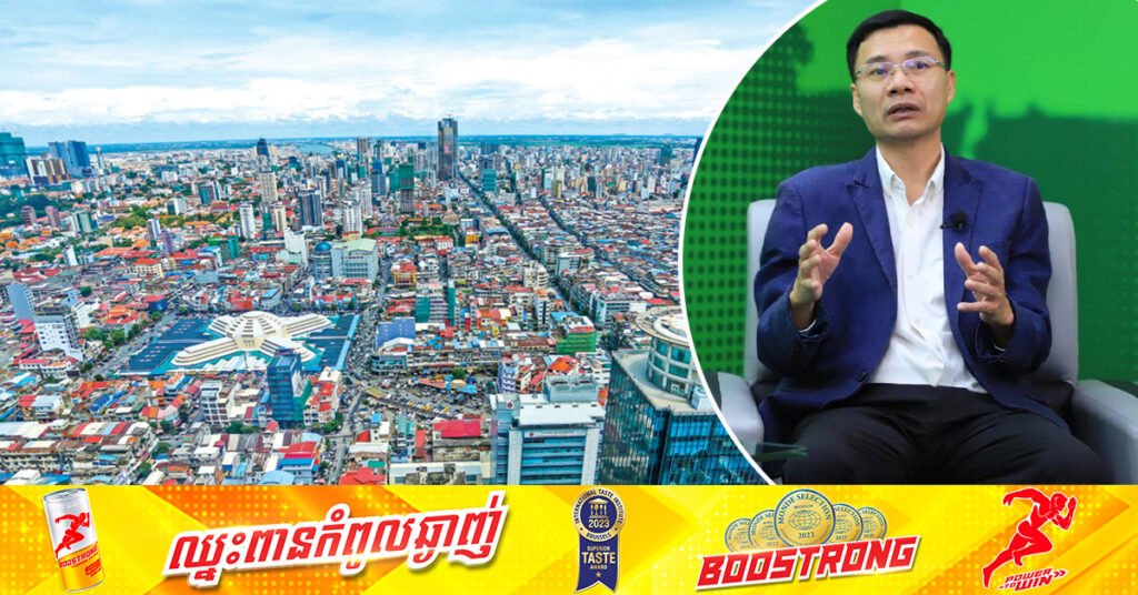 អ្នកជំនាញ៖ ពលរដ្ឋដែលខ្ចីបំណុលធនាគារ មកទិញអចលនទ្រព្យទុកលក់យកចំណេញ អាចរងការខាតបង់២ដង ដោយសារ​តម្លៃអចលទ្រព្យធ្លាក់ចុះ ហើយកម្ចីធនាគារ​ក៏កើន​ការប្រាក់