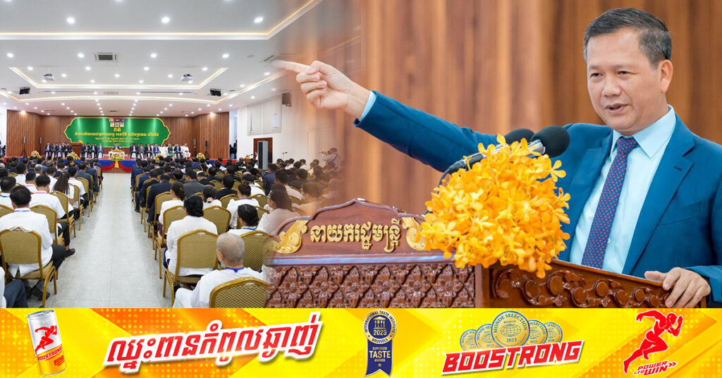 សម្តេចនាយករដ្ឋមន្ត្រី៖ «មូលហេតុចម្បងដែលយើងបាត់បង់ទឹកដី ដោយសារយើងចេះតែឈ្លោះគ្នា បើយើងរួមគ្នា ឯកភាពគ្នា ទើបជាតិយើងខ្លាំង» 