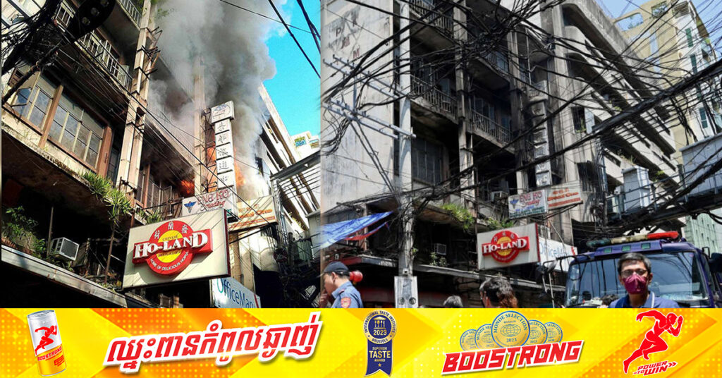 ហ្វីលីពីន៖ ឆេះអគារនៅតំបន់ Chinatown ក្នុងទីក្រុងម៉ានីល បណ្តាលឱ្យមនុស្ស ១១នាក់ត្រូវបាត់បង់ជីវិត