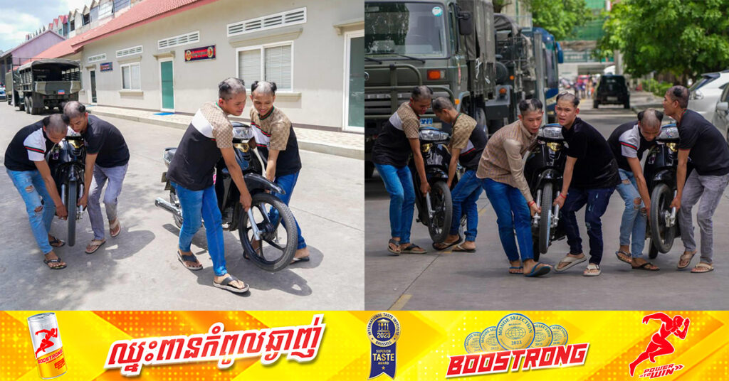 ផឹកចំទឹកត្នោតជូររសជាតិម៉ូតូហោះ ត្រូវអាវុធហត្ថរាជធានីភ្នំពេញឃាត់ខ្លួនទៅអប់រំ!