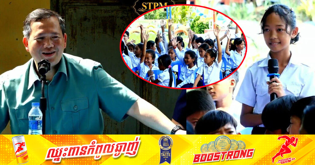 សម្តេចធិបតី ហ៊ុន ម៉ាណែត៖ កូនខ្មែរត្រូវចេះសរសេរខ្មែរឲ្យច្បាស់ ហើយចេះគណិតវិទ្យាឱ្យមាំ ដើម្បីស្រួលរកការងារ