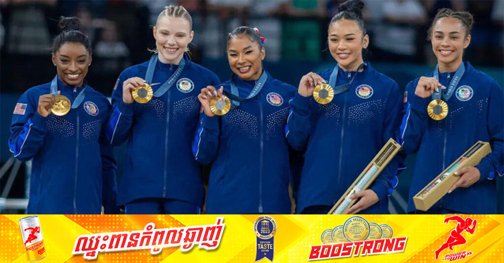 Olympics2024៖ ក្រុមអាមេរិក កើនមេដាយមាស ២៤គ្រឿងបន្តនាំមុខកំពូលតារាង គិតត្រឹមថ្ងៃទី០៧ ខែសីហានេះ