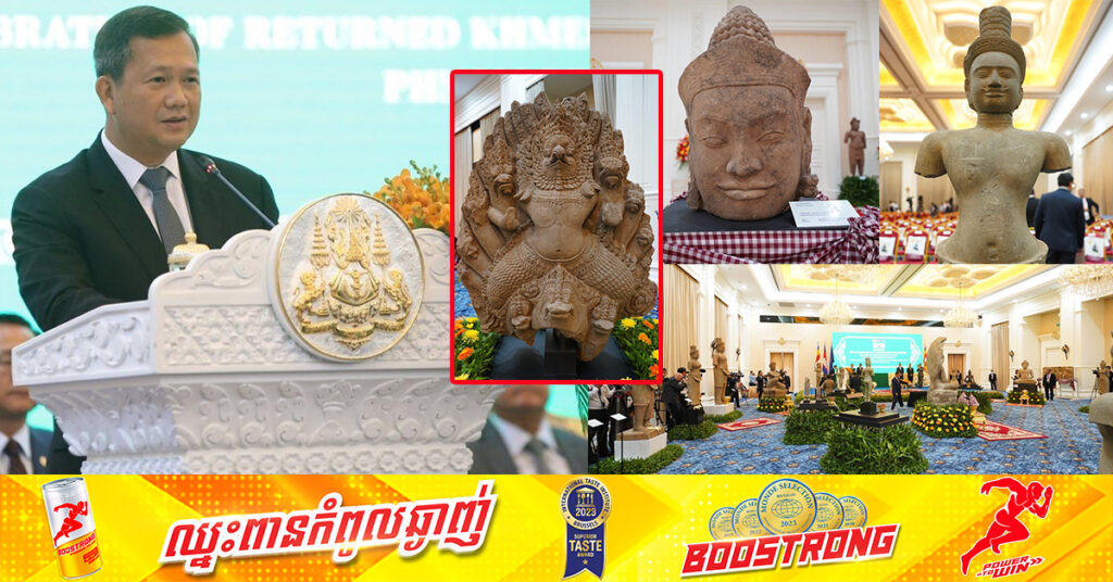 សម្តេចធិបតី ហ៊ុន ម៉ាណែត​​​​​​​​៖ ​វត្ថុបុរាណ​ខ្មែរទាំង៧០រូប ​ទទួលមក​វិញនាពេលនេះ គឺជាមរតកវប្បធម៌ជាតិ ដែលមានតម្លៃពុំអាចកាត់ថ្លៃបាន ​និងជួយព្យាបាលស្នាមរបួសផ្លូវចិត្តរបស់ពលរដ្ឋកម្ពុជា