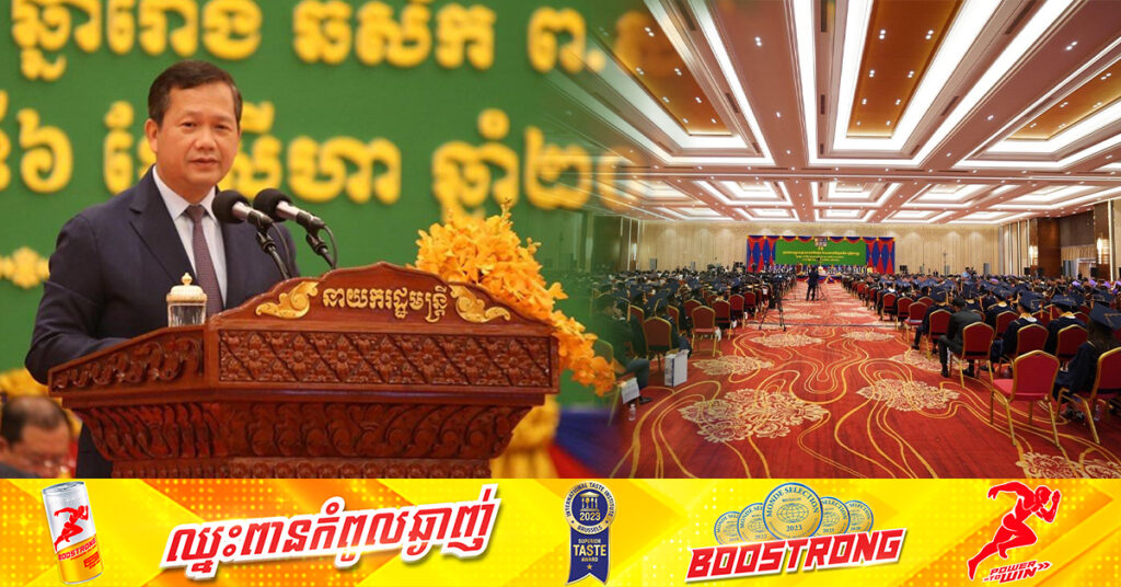 សម្តេចនាយករដ្ឋមន្ត្រី ស្នើឱ្យពលរដ្ឋដែលភ័យព្រួយបាត់បង់ទឹកដី និងអធិបតេយ្យជាតិ សូមវាយតម្លៃសមិទ្ធកម្មជាក់ស្ដែងលើដី តើការអភិវឌ្ឍរបស់កម្ពុជា បញ្ជាក់ថា ខ្មែរកាន់តែខ្សោយទេ ឬក៏កាន់តែខ្លាំងរឹងមាំ? 