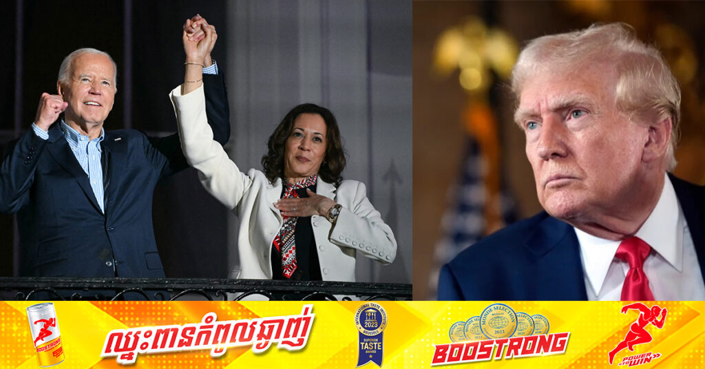 លោក បៃដិន នឹងប្រាប់ក្រុមអ្នកប្រជាធិបតេយ្យ ឱ្យរួបរួមគ្នាគាំទ្រលោកស្រី Harris ផ្តួលលោក Trump