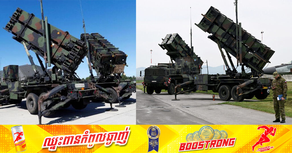សហរដ្ឋអាមេរិក អនុម័តការលក់ប្រព័ន្ធមីស៊ីល Patriot ទំហំទឹកប្រាក់ ៥ពាន់លានដុល្លារ ឱ្យអាល្លឺម៉ង់