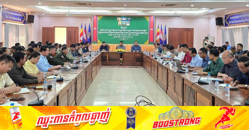 ប្រតិបត្តិការបង្ក្រាប និងទប់ស្កាត់បទល្មើស ទន្ទ្រានកាន់កាប់ដីព្រៃខុសច្បាប់ក្នុងភូមិសាស្ត្រខេត្តស្ទឹងត្រែង រយៈពេលជិត៣ខែ អាជ្ញាធរចាត់វិធានច្បាប់លើមេខ្លោង និងបក្សពួកចំនួន ១៧នាក់