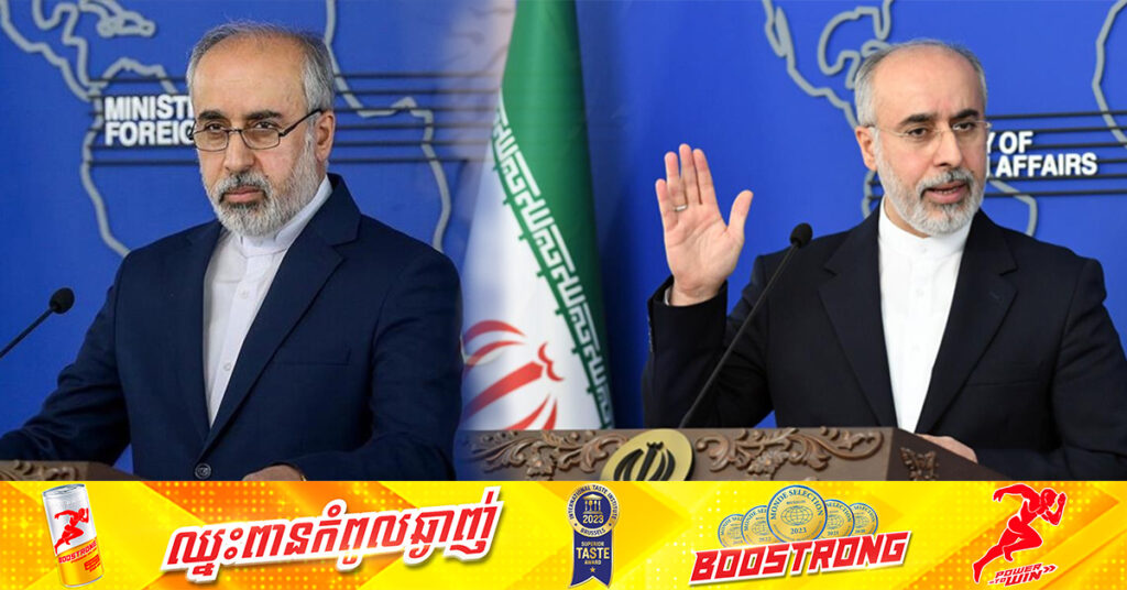 អ៉ីរ៉ង់ទាត់ចោលការអំពាវនាវរបស់អឺរ៉ុប ដែលចង់ឱ្យអត់ធ្មត់កុំវា-យប្រហា-រស-ងសឹក លើអ៉ីស្រាអែល