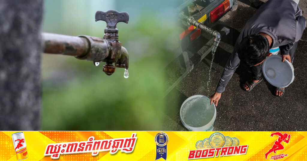 រដ្ឋ Penang ប្រទេសម៉ាឡេស៉ី ស្នើឱ្យពលរដ្ឋកាត់បន្ថយការប្រើប្រាស់ទឹក ចំពេលមានការថយចុះទឹកនៅក្នុងទំនប់