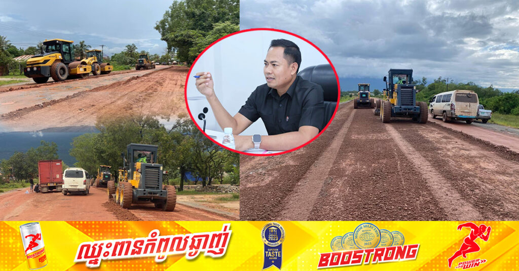 ខែវស្សានេះ កំណាត់ផ្លូវជាតិលេខ៣ (វាលរេញ-ត្រពាំងរពៅ) នៅតែអាចធ្វេីដំណេីរបានជាធម្មតា