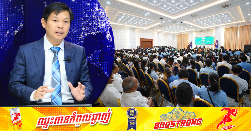 លោកបណ្ឌិត គី សេរីវឌ្ឍន៍ អះអាងថា ខេត្តដែលកម្ពុជានៅក្នុងតំបន់ត្រីកោណអភិវឌ្ឍន៍ CLV កំពុងមានការរីកចម្រើនជាបន្តបន្ទាប់