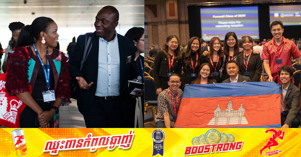 រាជរដ្ឋាភិបាលអង់គ្លេស ប្រកាសផ្តល់អាហារូបករណ៍ «Chevening» ដល់និស្សិតកម្ពុជា, បើកទទួលពាក្យនៅថ្ងៃទី០៦ ខែសីហា ឆ្នាំ២០២៤