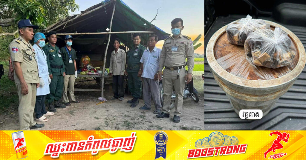 សមត្ថកិច្ចខេត្តតាកែវ ឃាត់ខ្លួនអ្នកលក់ស្រាថ្នាំ បន្ទាប់ពីមនុស្ស ៣នាក់បានបង់ជីវិតក្រោយផឹកស្រា