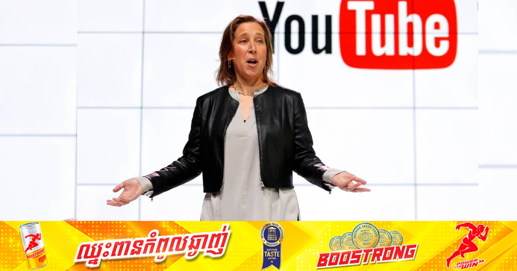 អតីតនាយកប្រតិបត្តិ YouTube បានទទួលមរណៈភាពហើយ ដោយសារជំងឺមហារីក