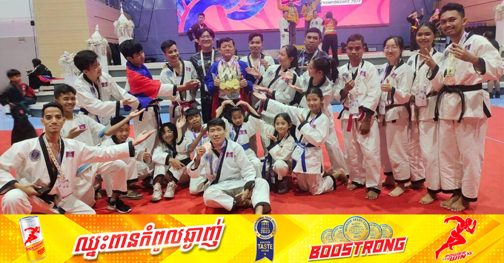 កីឡាហាប់គីដូកម្ពុជា ដណ្ដើមបានមេដាយ ៤០គ្រឿង ពីការបង្ហាញខ្លួនលើកដំបូងក្នុងការប្រកួតជើងឯកពិភពលោក