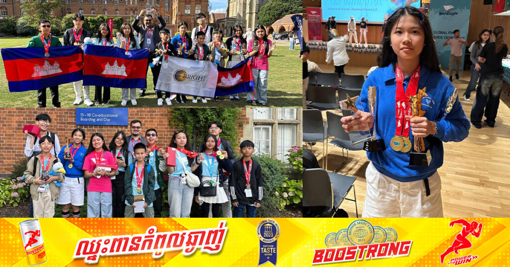 សិស្សកម្ពុជាដណ្តើមបានពាន ១៤ មេដាយ ២១ លើការ​ប្រកួតសមត្ថភាពភាសាអង់គ្លេសលំដាប់អន្តរជាតិ នៅចក្រភពអង់គ្លេស