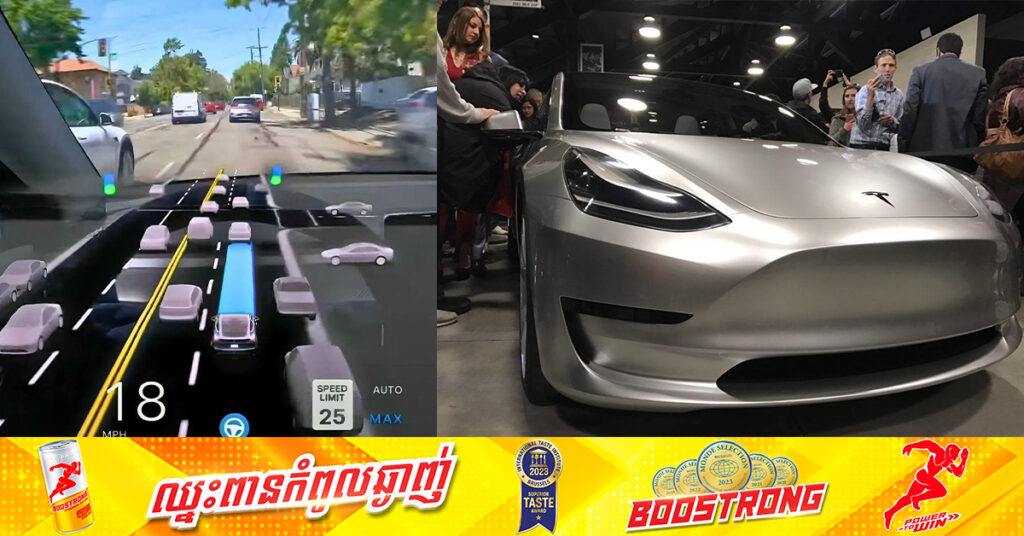 មិនធម្មតា! Tesla Model 3 Performance ថ្មី បើកបានចម្ងាយរហូតដល់ ២០៦គីឡូម៉ែត្រ ត្រឹមរយៈពេល ១០.៦៥វិនាទី