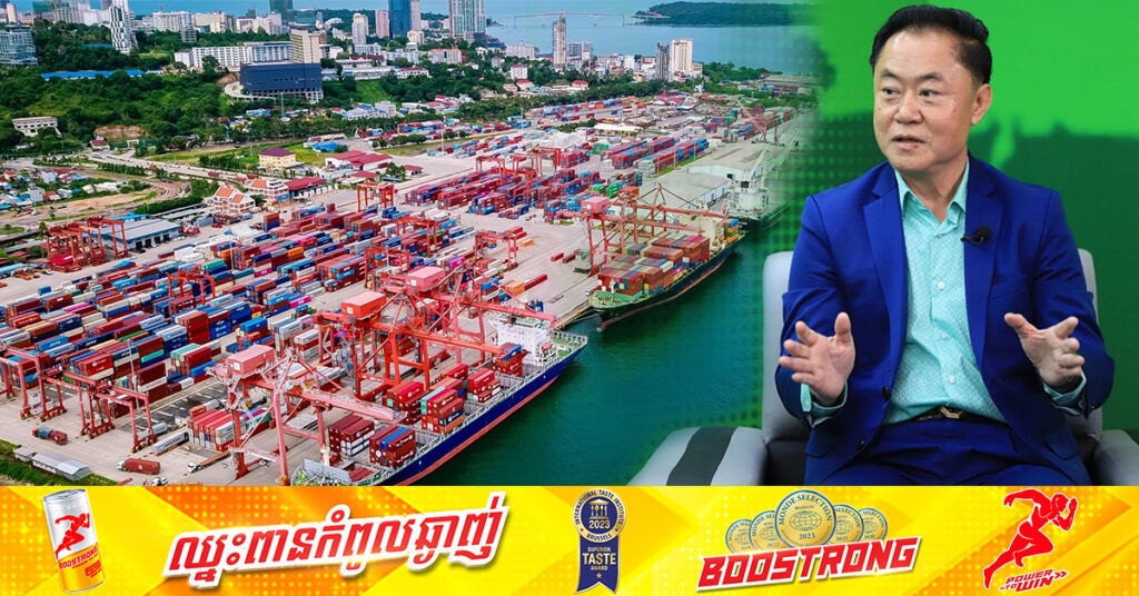 អ្នកជំនួញ៖ កម្ពុជានៅតែអាចដោះដូរទំនិញ ជាមួយទីផ្សារអន្តរជាតិបាន ប្រសិនប្រាក់រៀល ត្រូវបានប្រើប្រាស់ទាំងស្រុងក្នុងប្រទេស ដោយមិនចាំបាច់ប្រើប្រាក់ដុល្លារ 