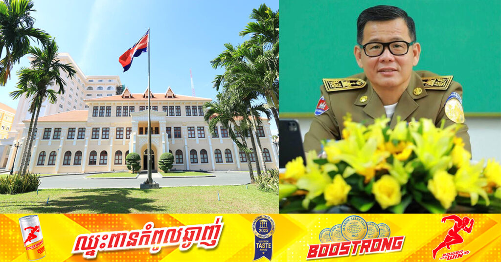 រដ្ឋបាលរាជធានីភ្នំពេញ ផ្លាស់ប្តូរ និងការបង្កើតមន្ត្រីទទួលបន្ទុកព័ត៌មានថ្មី, លោក កើត ឆែ ជាប្រធាន