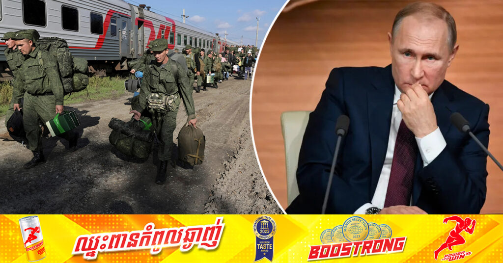 លោក ពូទីន បង្កើនប្រាក់រង្វាន់ទ្វេដងដើម្បីទាក់ទាញអ្នកស្ម័គ្រចិត្តចូលប្រយុទ្ធនៅអ៊ុយក្រែន