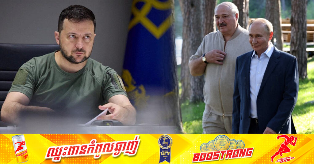 ប្រធានាធិបតីបេឡារុស អំពាវនាវឱ្យមានការចរចាគ្នាបញ្ចប់សង្រ្គាម ខណៈអ៊ុយក្រែនបន្តការវាយលុកចូលតំបន់ Kursk របស់រុស្ស៉ី