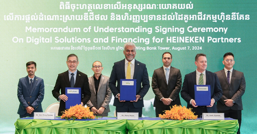 ហ៊ិននីគែន ខេមបូឌា សហការជាមួយធនាគារ វីង និង Wingmarket ផ្តល់កម្ចីខ្សែសង្វាក់ផ្គត់ផ្គង់គ្មានទ្រព្យធានា