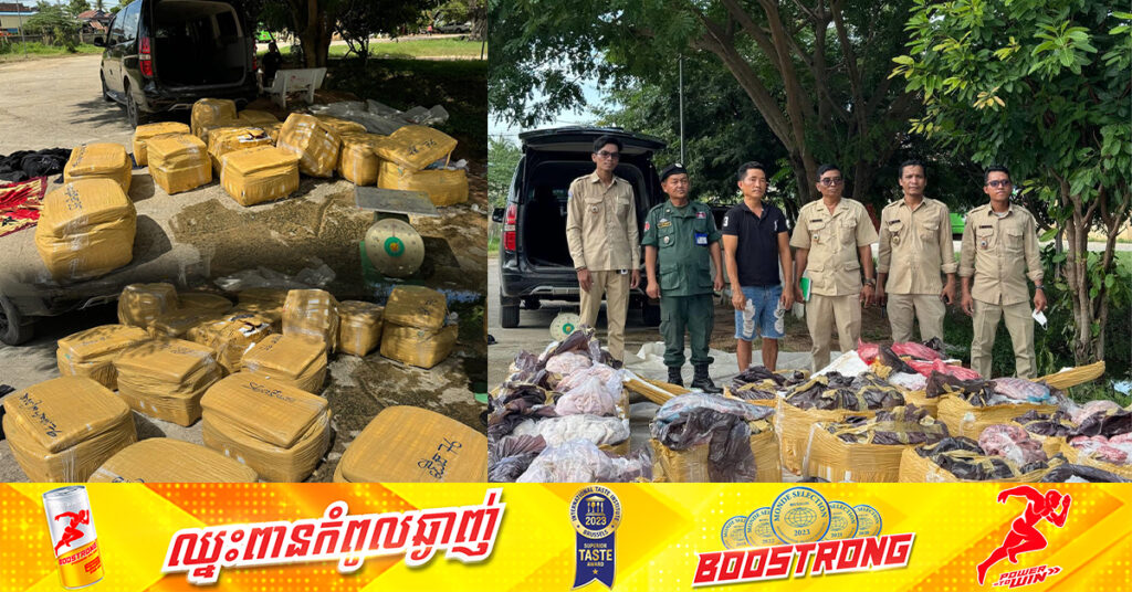 សាច់ជ្រូកបង្កកខូចគុណភាព ជាង១តោន ត្រូវបានមន្រ្តីជំនាញឃាត់បាន និងដុតបំផ្លាញចោល នៅខេត្តពោធិ៍សាត់ 