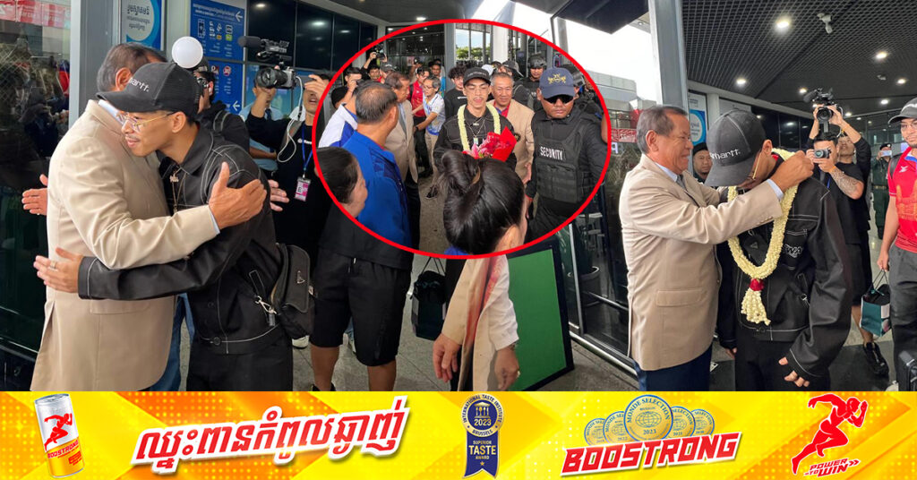 ម្ចាស់បទ «Time To Rise» វណ្ណដា វិលត្រលប់មកដល់កម្ពុជា ទទួលបានការស្វាគមន៍ពីប្រធាន NOCC ក្រោយសម្តែងនៅឆាកបិទកីឡាអូឡាំពិក ២០២៤ ទីក្រុងប៉ារី