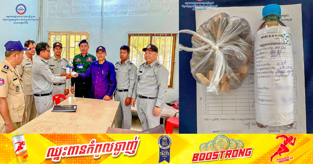 UPDATE: លទ្ធផលពិសោធន៍របស់ស្ថាប័នជំនាញ! ពលរដ្ឋដែលបាត់បង់ជីវិត៣នាក់ និងកំពុងសង្គ្រោះម្នាក់ នៅខេត្តតាកែវ គឺដោយសារពុលស្រាថ្នាំ