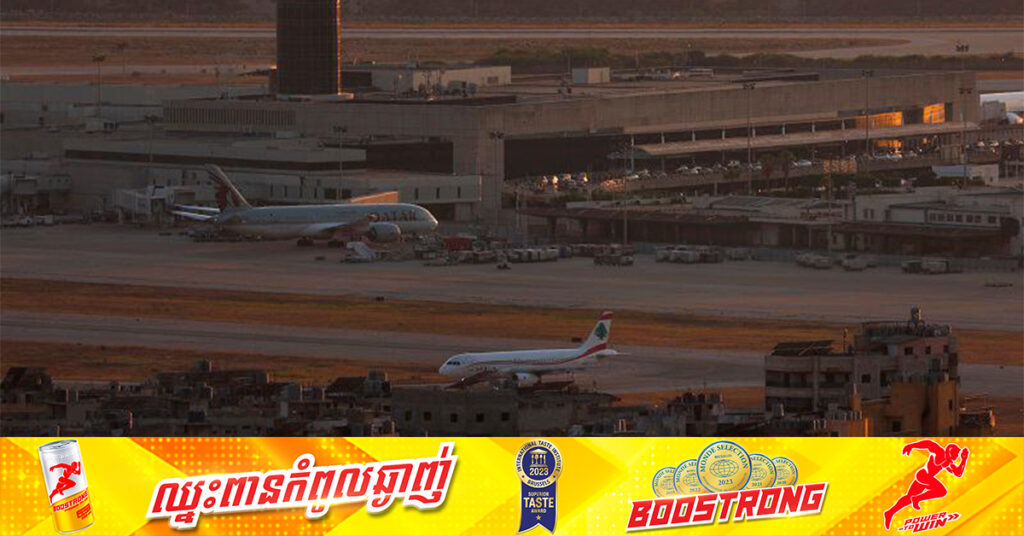 អង់គ្លេស និងអេហ្ស៉ីប ចេញការប្រកាសអាសន្នសម្រាប់ដែនអាកាសអ៉ីរ៉ង់ លីបង់ ខណៈហានិភ័យនៃភាពតានតឹងផ្នែកយោធាកើនឡើង