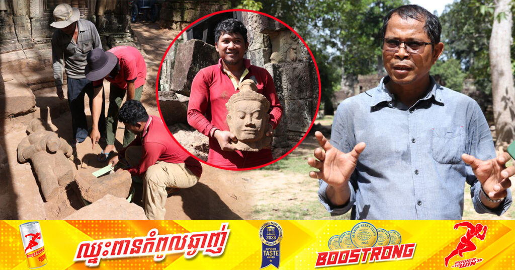 ប្រទះឃើញចម្លាក់ទ្វារបាល១ នៅខ្លោងទ្វារខាងកើតប្រាសាទបន្ទាយប្រី (ខាងជើងប្រាសាទព្រះខ័ន)