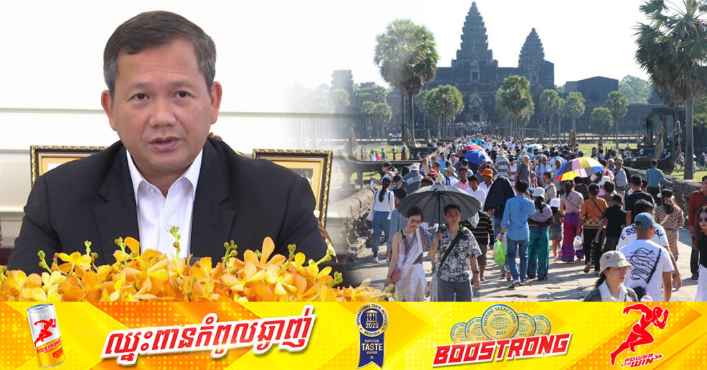 សម្តេចធិបតី ហ៊ុន ម៉ាណែត សម្រេចកែសម្រួលម៉ោងបើក និងបិទការចូលទស្សនា តាមប្រាសាទមួយចំនួន ដោយក្នុងនោះម៉ោងចូលទស្សនាប្រាសាទអង្គរវត្ត នឹងបើកនៅម៉ោង៥ព្រឹក បិទនៅម៉ោង៦ល្ងាច