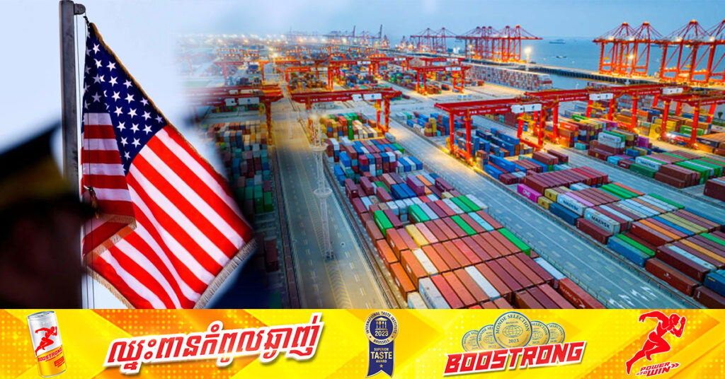 សហរដ្ឋអាមេរិកបន្ថែម ១២៣ក្រុមហ៊ុនទៅក្នុងបញ្ជីខ្មៅ រួមមានក្រុមហ៊ុនចិន និងរុស្ស៊ីជាច្រើន