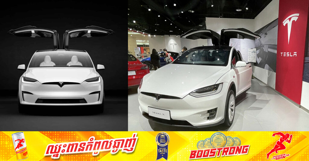ក្រុមហ៊ុនផលិតរថយន្តអគ្គិសនី Tesla ប្រមូលរថយន្តម៉ូដែល X SUV ជាង ៩ពាន់គ្រឿងមកជួសជុលវិញ