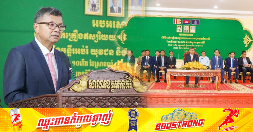 បណ្ឌិតសភាចារ្យ ហង់ ជួនណារ៉ុន៖ ការអប់រំកុមារជនជាតិដើមភាគតិច រស់នៅតាមសហគមន៍ដាច់ស្រយាល ជាកិច្ចការដែលក្រសួងកំពុងយកចិត្តទុកដាក់ខ្លាំង