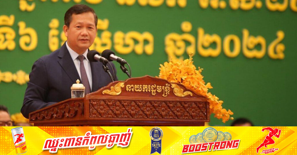 សម្តេចធិបតី ហ៊ុន ម៉ាណែត៖ នៅតាមបន្ទាត់ព្រំដែន យើងធ្វើផ្លូវពីរ មានផ្លូវប្រើសម្រាប់សេដ្ឋកិច្ច និងផ្លូវក្រវាត់ព្រំដែន ប្រើក្នុងគោលដៅការពារបូរណភាពទឹកដី