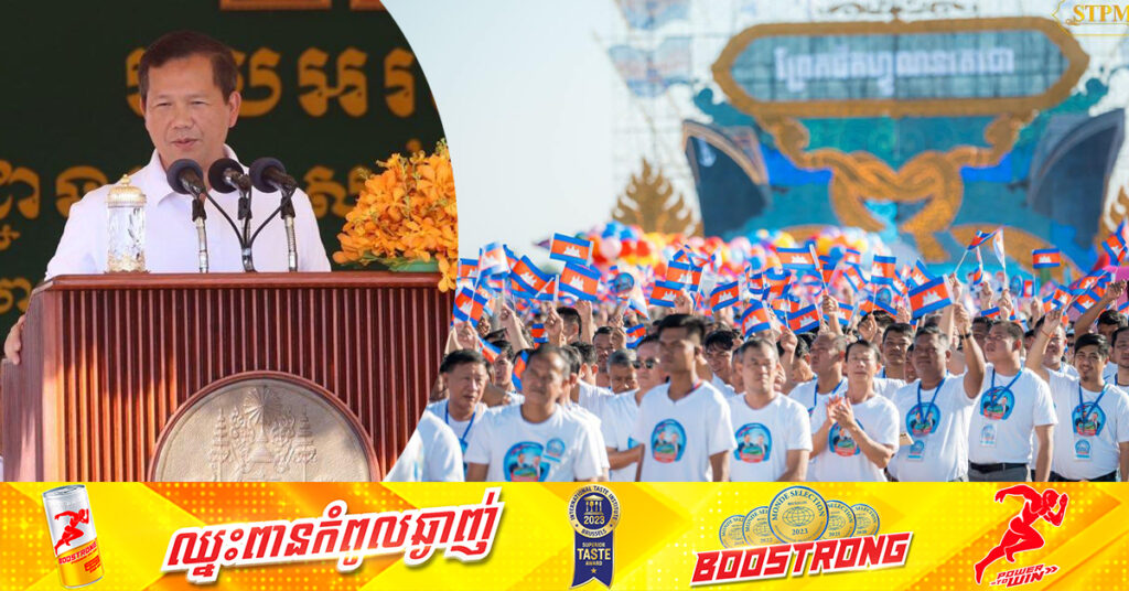 សម្តេចធិបតី ហ៊ុន ម៉ាណែត៖ ជម្លោះ និងការបាក់បែករបស់ខ្មែរធ្វើឱ្យប្រទេសធ្លាក់ក្រោមសូន្យ សមល្មមឆ្អែតឆ្អន់ហើយ 