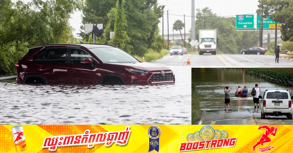 សហរដ្ឋអាមេរិក៖ ចំហាយសេសសល់ពីព្យុះ Debby បង្កគ្រោះទឹកជំនន់ ក្នុងរដ្ឋ Pennsylvania និង New York