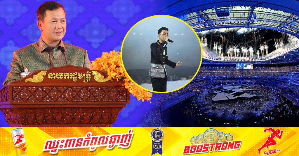 សម្តេចធិបតី​ ហ៊ុន ម៉ាណែត អបអរសាទរ និងអរគុណតារាចម្រៀង វណ្ណដា-Vann Da ដែលបានជួយលើកតម្កើងមុខមាត់ប្រទេសកម្ពុជា នៅលើឆាកអន្តរជាតិ