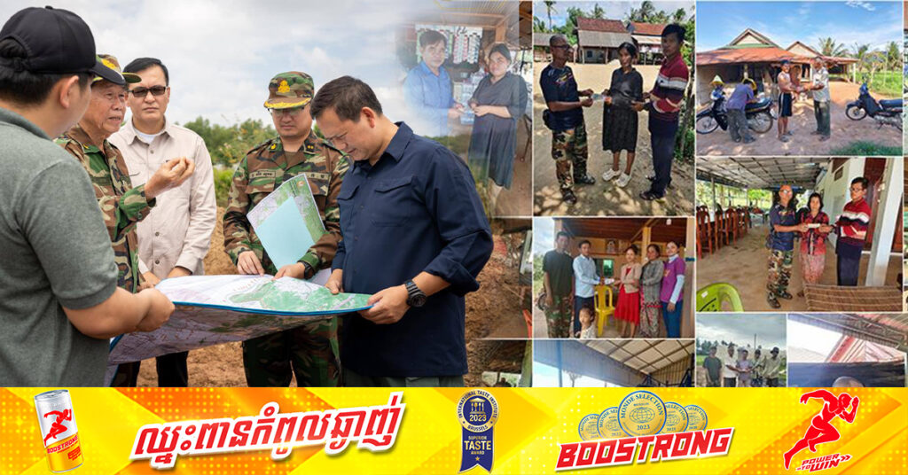 មូលនិធិកសាងហេដ្ឋារចនាសម្ព័ន្ធតាមព្រំដែន ទទួលបានថវិកាជិត ១១លានដុល្លារ និងសប្បុរសជនជាង១៨ម៉ឺននាក់ ក្នុងរយៈពេល ៣ថ្ងៃនេះ