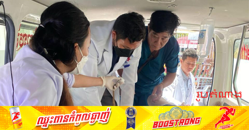 បុរសម្នាក់បានបាត់បង់ជីវិត ក្រោយលោតពីលើដំបូលរោងចក្រ ដោយមិនដឹងមូលហេតុ នៅចាក់អង្រែលើ ខណ្ឌមានជ័យ