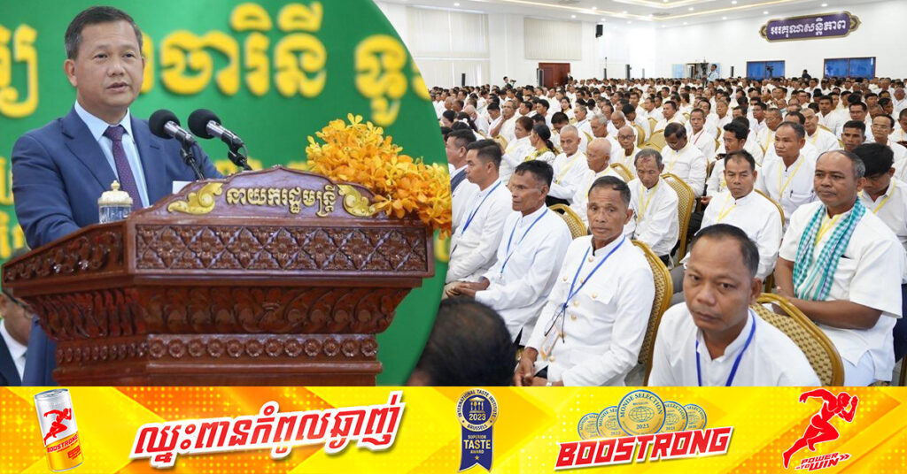 សម្ដេចធិបតី ហ៊ុន ម៉ាណែត ស្នើឲ្យការរៀបចំពិធីសាសនាផ្សេងៗ ត្រូវមានស្ដង់ដារតែមួយ, អាចារ្យត្រូវប្រកាន់ខ្ជាប់សីលធម៌ដូចគ្នា ចៀសវាងជម្លោះកើតឡើង