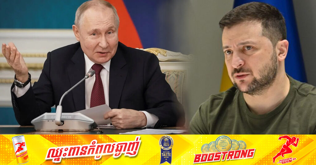 អ៊ុយក្រែន ជំរុញឱ្យម៉ុងហ្គោលីចាប់ខ្លួន លោក ពូទីន ក្រោមដីការបស់តុលាការឧក្រិដ្ឋកម្មអន្តរជាតិ