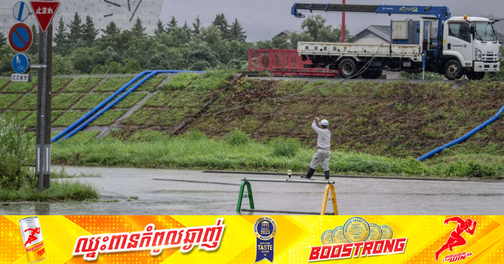 ព្យុះទីហ្វុង Ampil រំកិលឆ្ពោះទៅទីក្រុងតូក្យូ ប្រទេសជប៉ុន រំខានដល់ចរាចរណ៍ធ្វើដំណើរនៅថ្ងៃឈប់សម្រាក