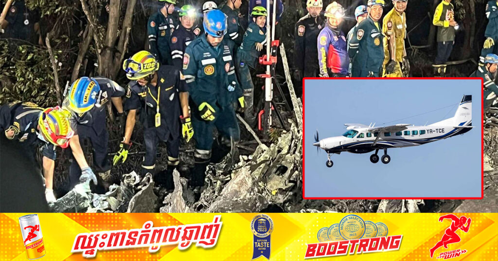 ធ្លាក់យន្តហោះផ្ទុកមនុស្ស៩នាក់ នៅក្បែរទីក្រុងបាងកកនៃប្រទេសថៃ, អាជ្ញាធរមិនរំពឹងមានអ្នកនៅមានជីវិត