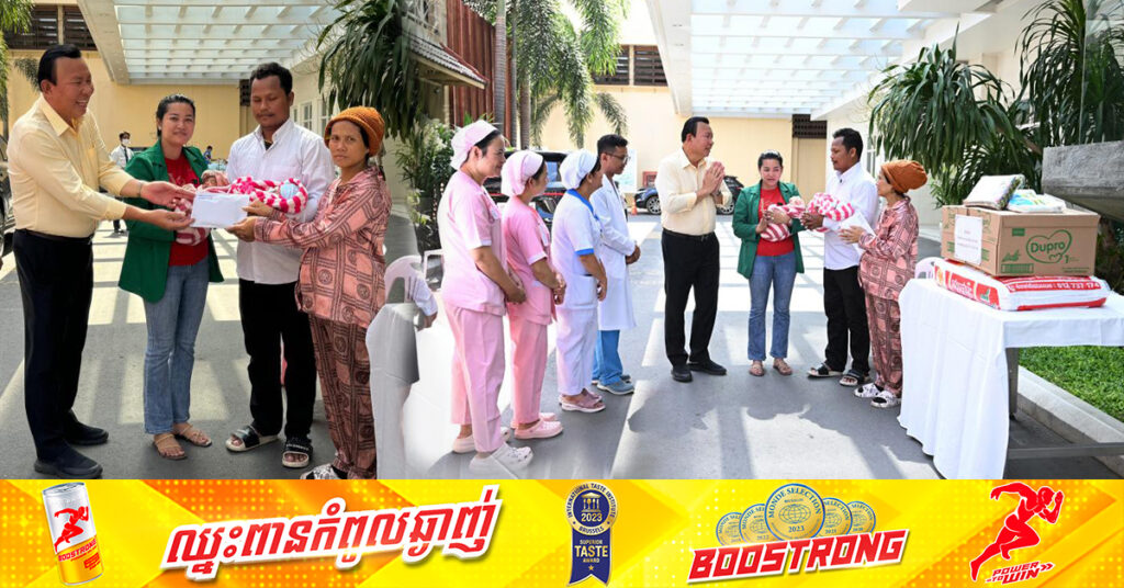 សម្ដេចតេជោ ហ៊ុន សែន និងសម្ដេចកិត្តិព្រឹទ្ធបណ្ឌិត ផ្ដល់អំណោយជូនគ្រួសារកូនភ្លោះបី ដែលជាគ្រួសារទី៤១៩ នៅមន្ទីរពេទ្យកាល់ម៉ែត