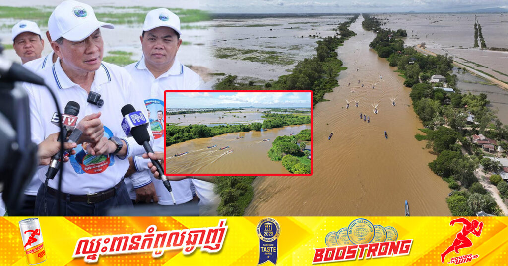 ឧបនាយករដ្ឋមន្ត្រី ស៊ុន ចាន់ថុល៖ សូមកុំចា.ញ់បោ.កគេ, គ្មានតម្រូវឱ្យបង់ប្រាក់ជាថ្នូរ បានចូលធ្វើការនៅការដ្ឋានព្រែកជីកហ្វូណនតេជោនោះឡើយ